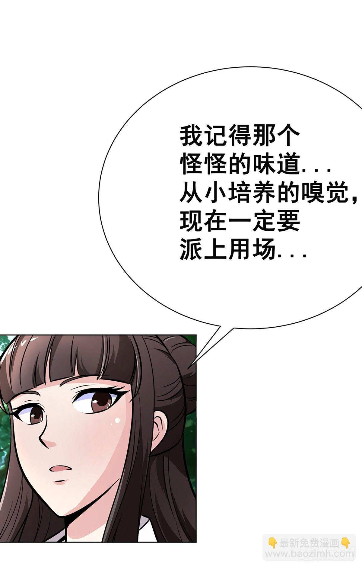 今希别怕，我来了！