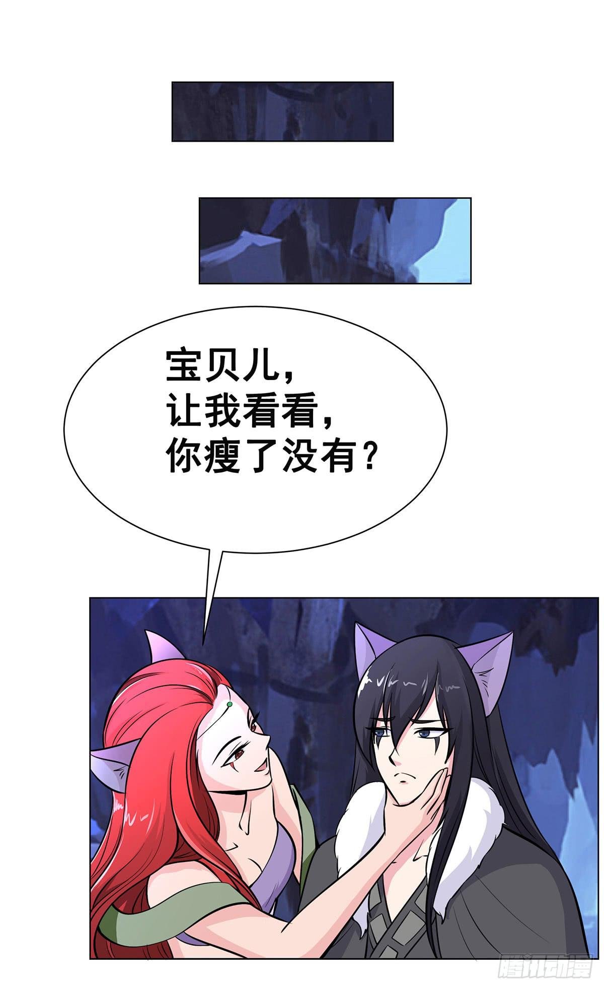 今希别怕，我来了！