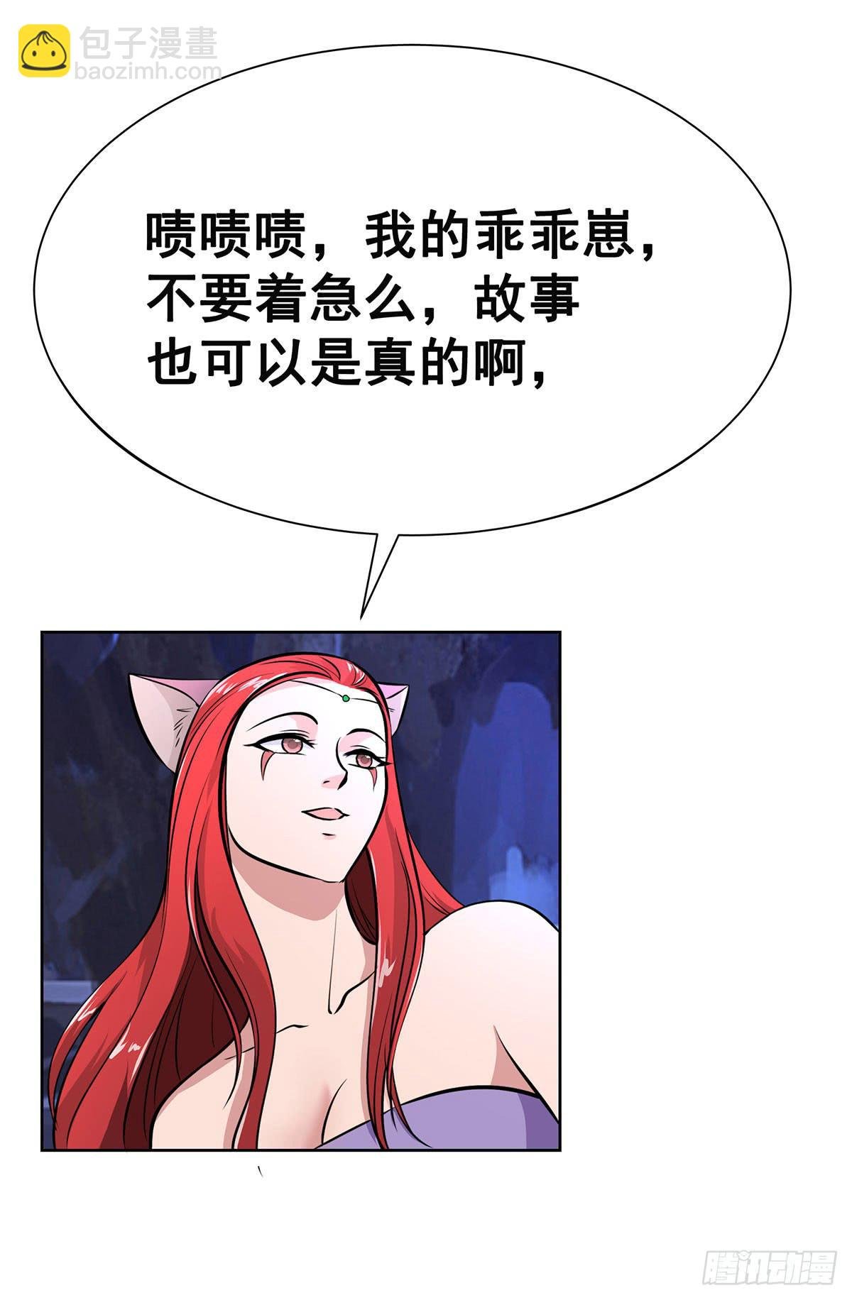 今希别怕，我来了！