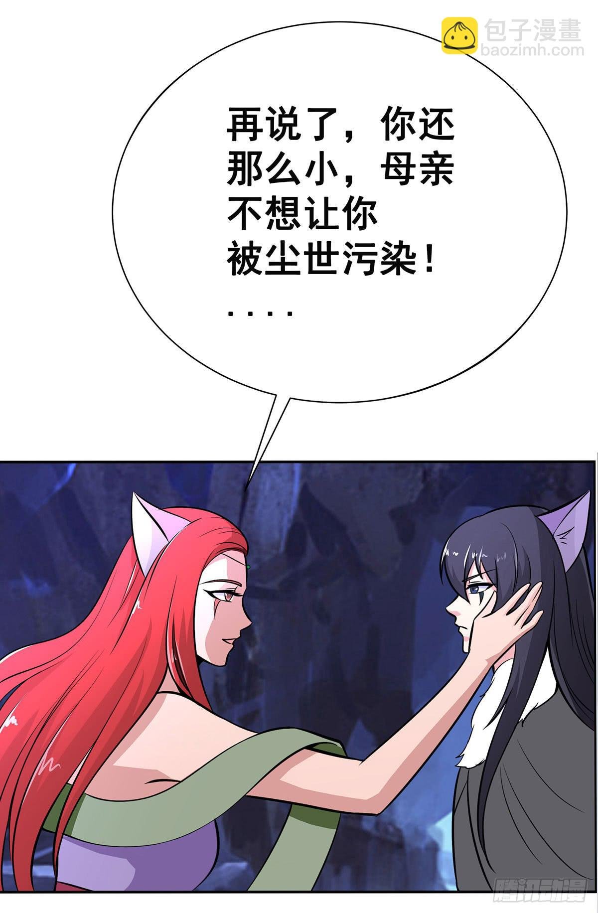 今希别怕，我来了！