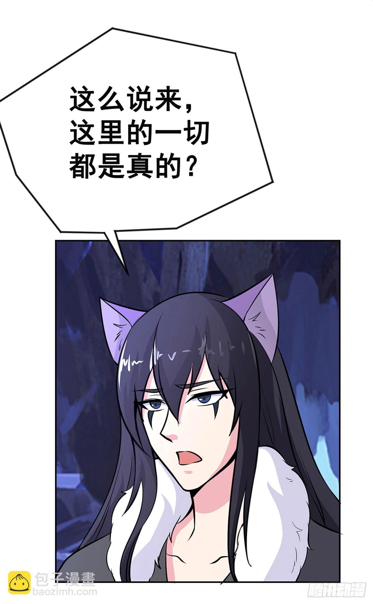 今希别怕，我来了！
