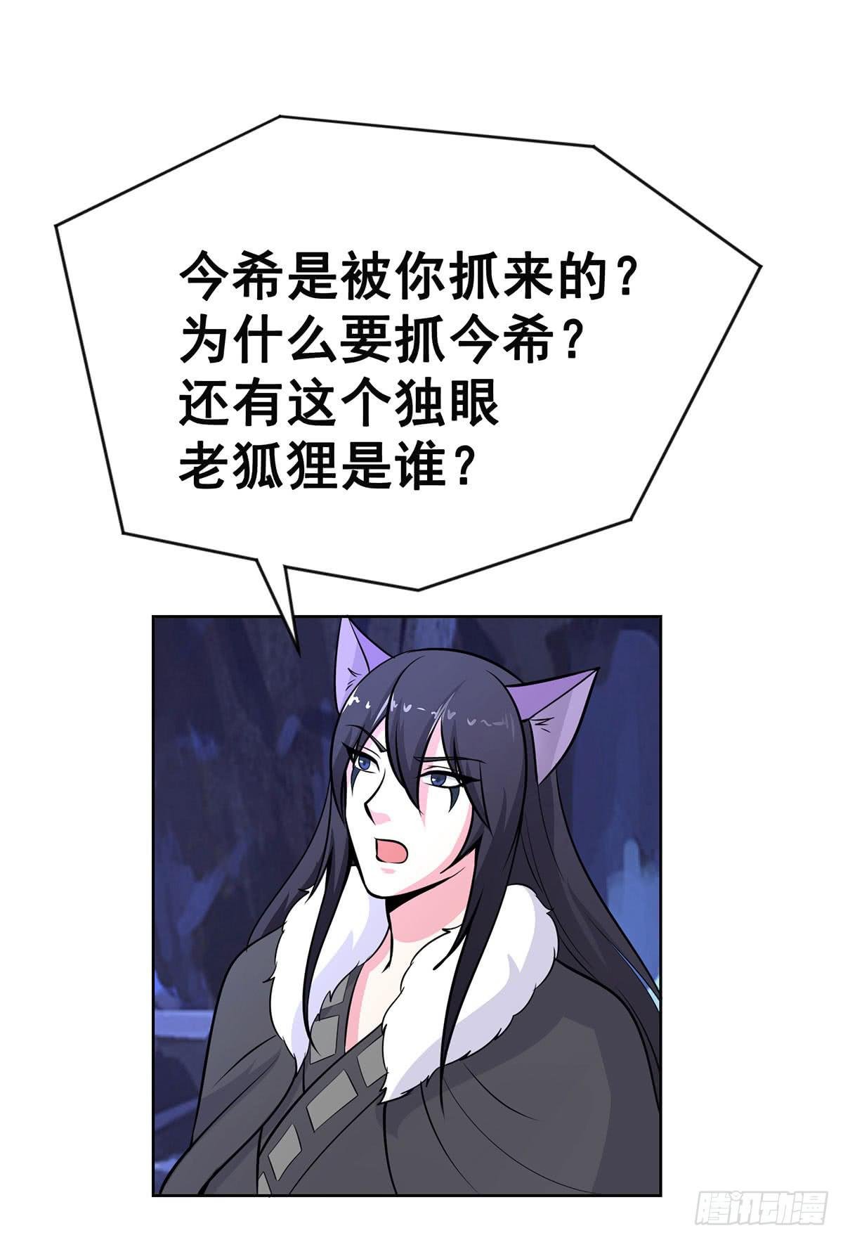 今希别怕，我来了！