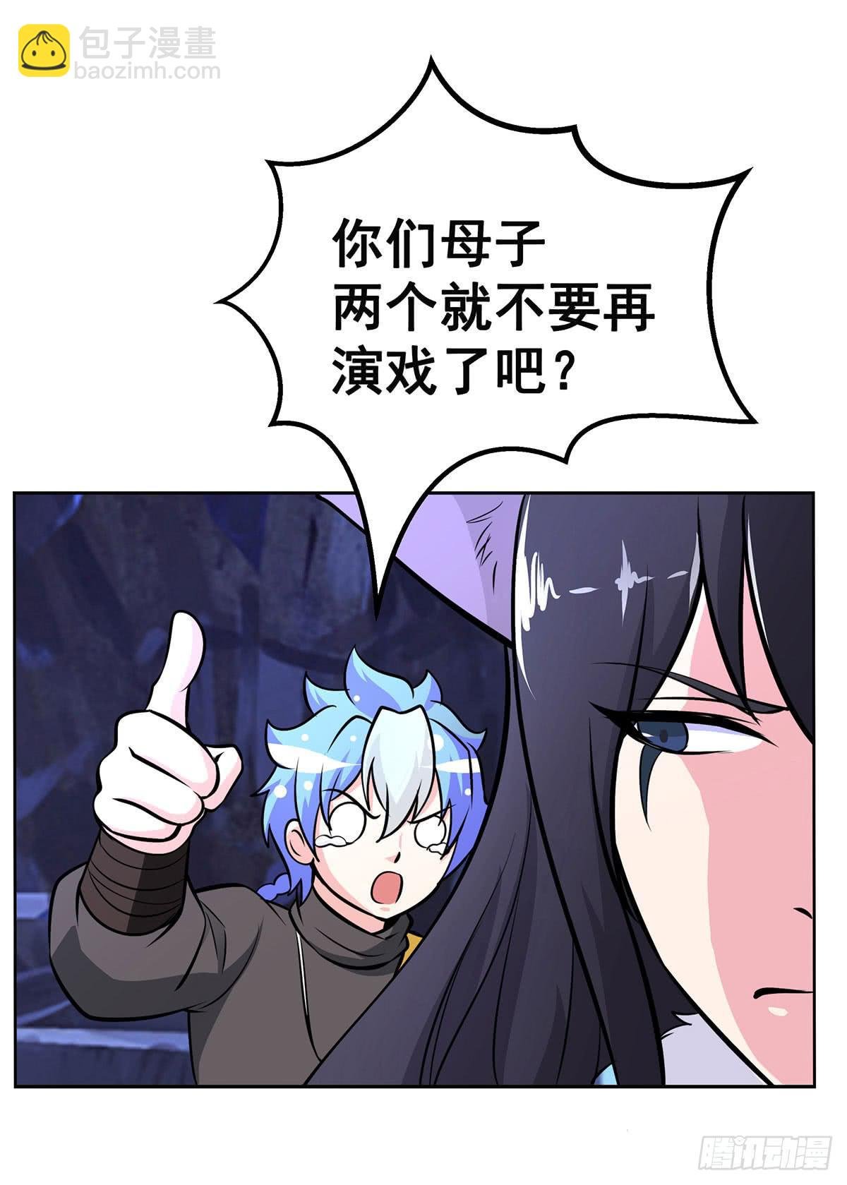 今希别怕，我来了！