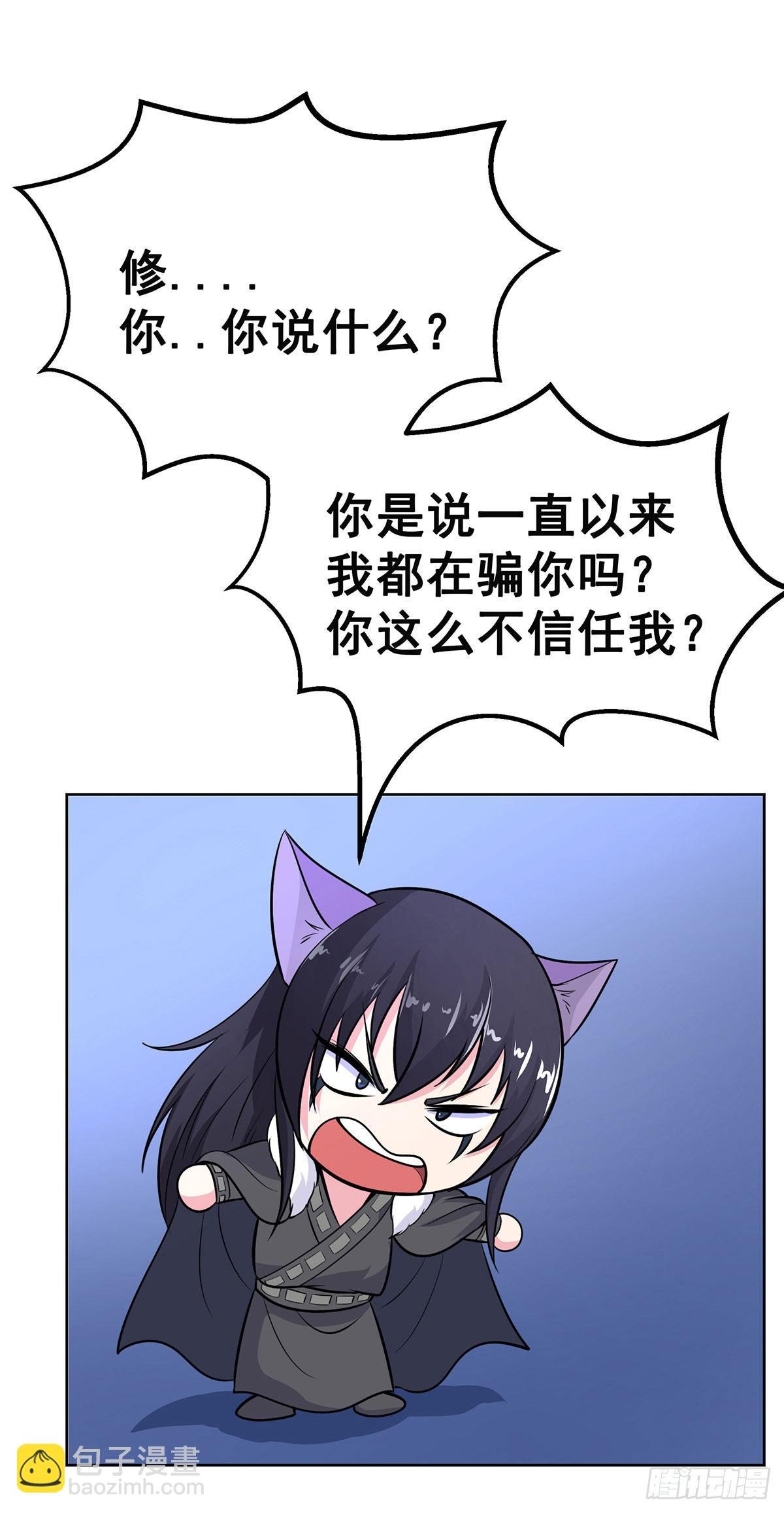今希别怕，我来了！