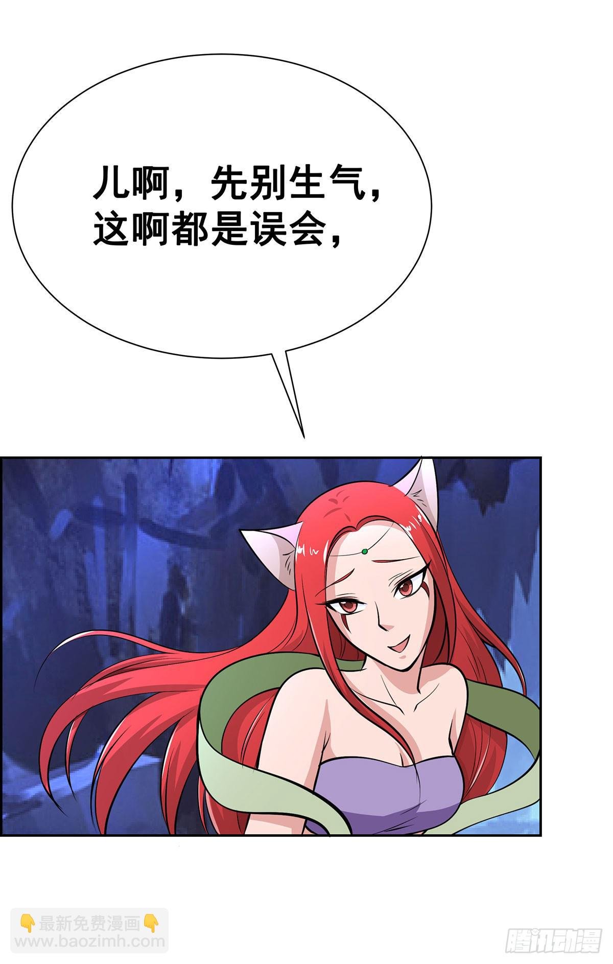 这狐狸还有两幅面孔