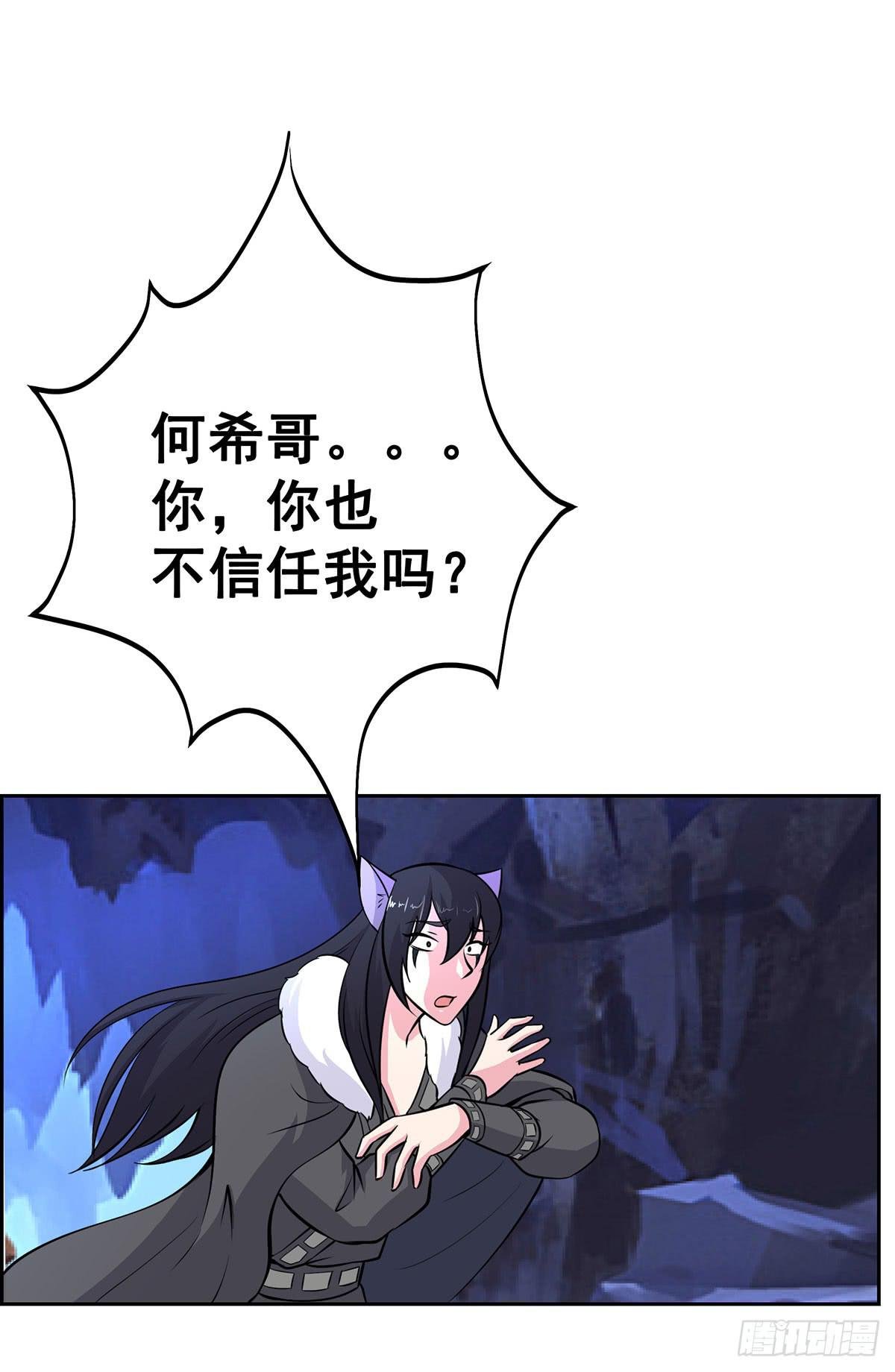 这狐狸还有两幅面孔