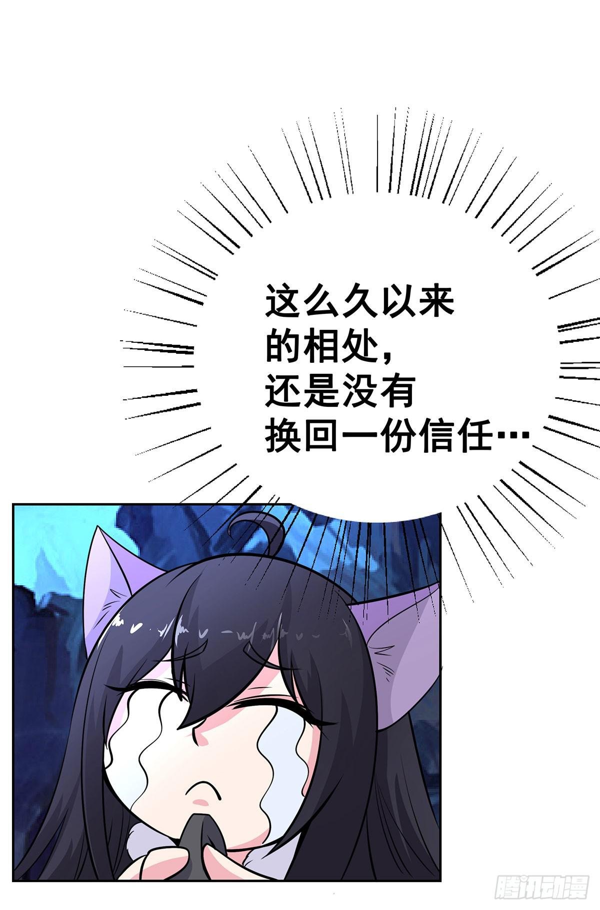 这狐狸还有两幅面孔