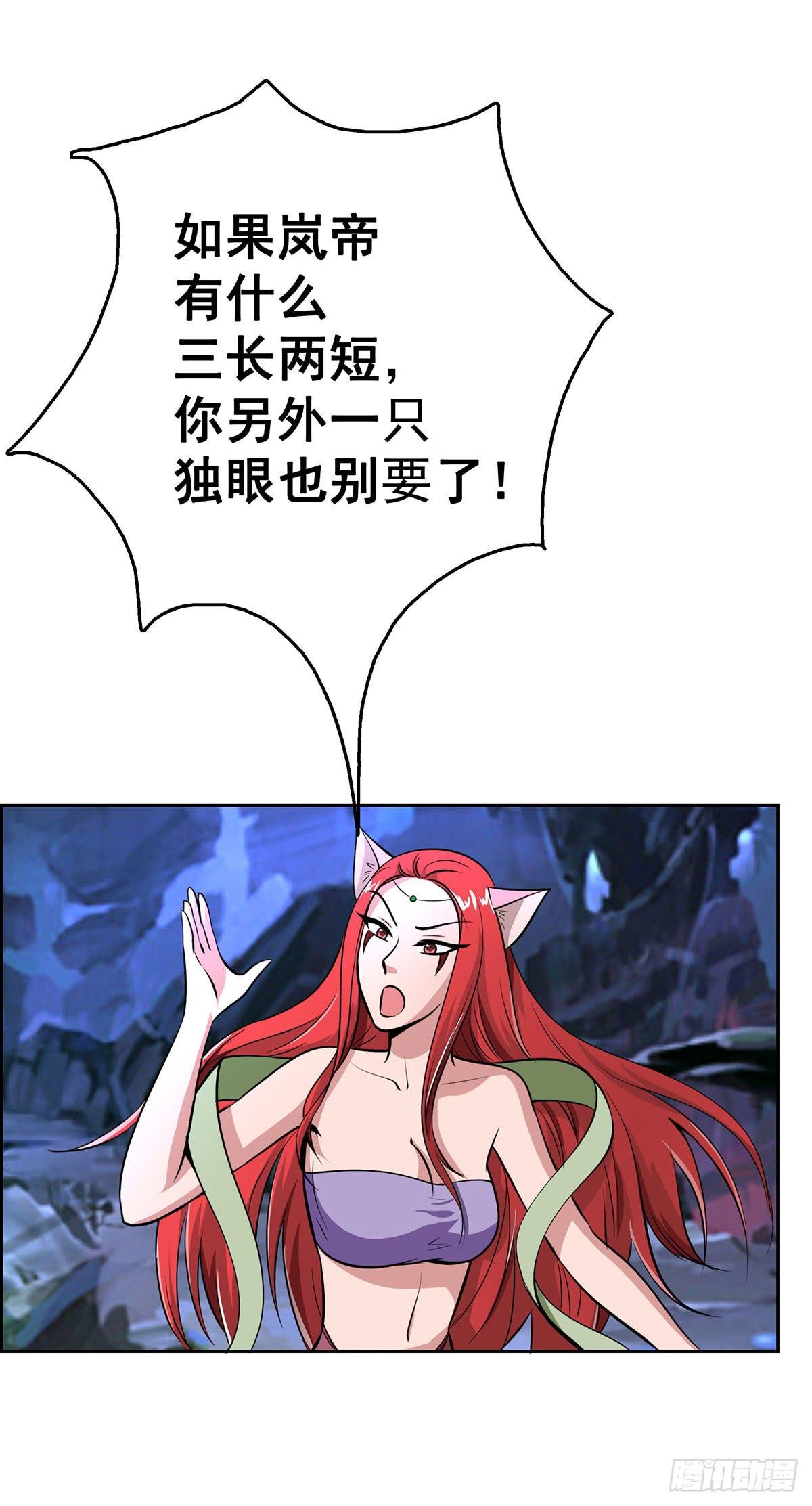 这狐狸还有两幅面孔