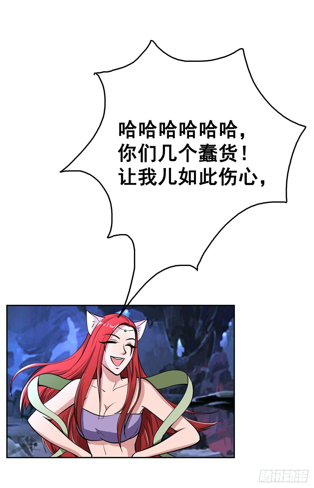 这狐狸还有两幅面孔