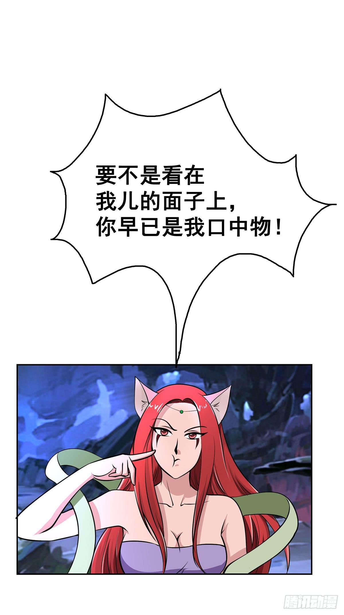 这狐狸还有两幅面孔