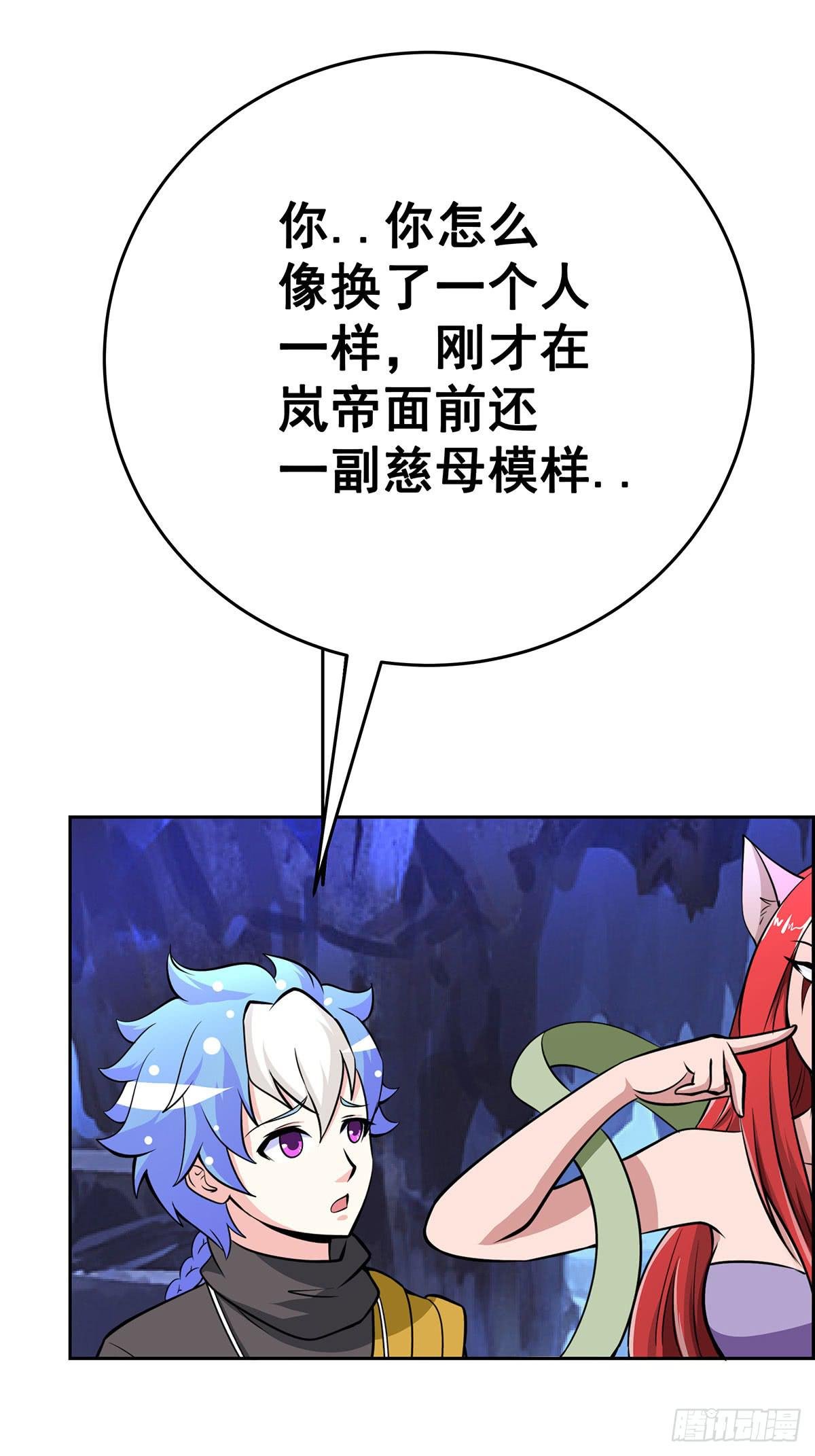 这狐狸还有两幅面孔