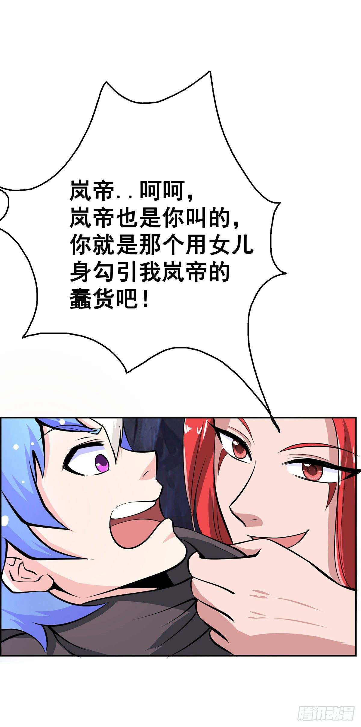 这狐狸还有两幅面孔