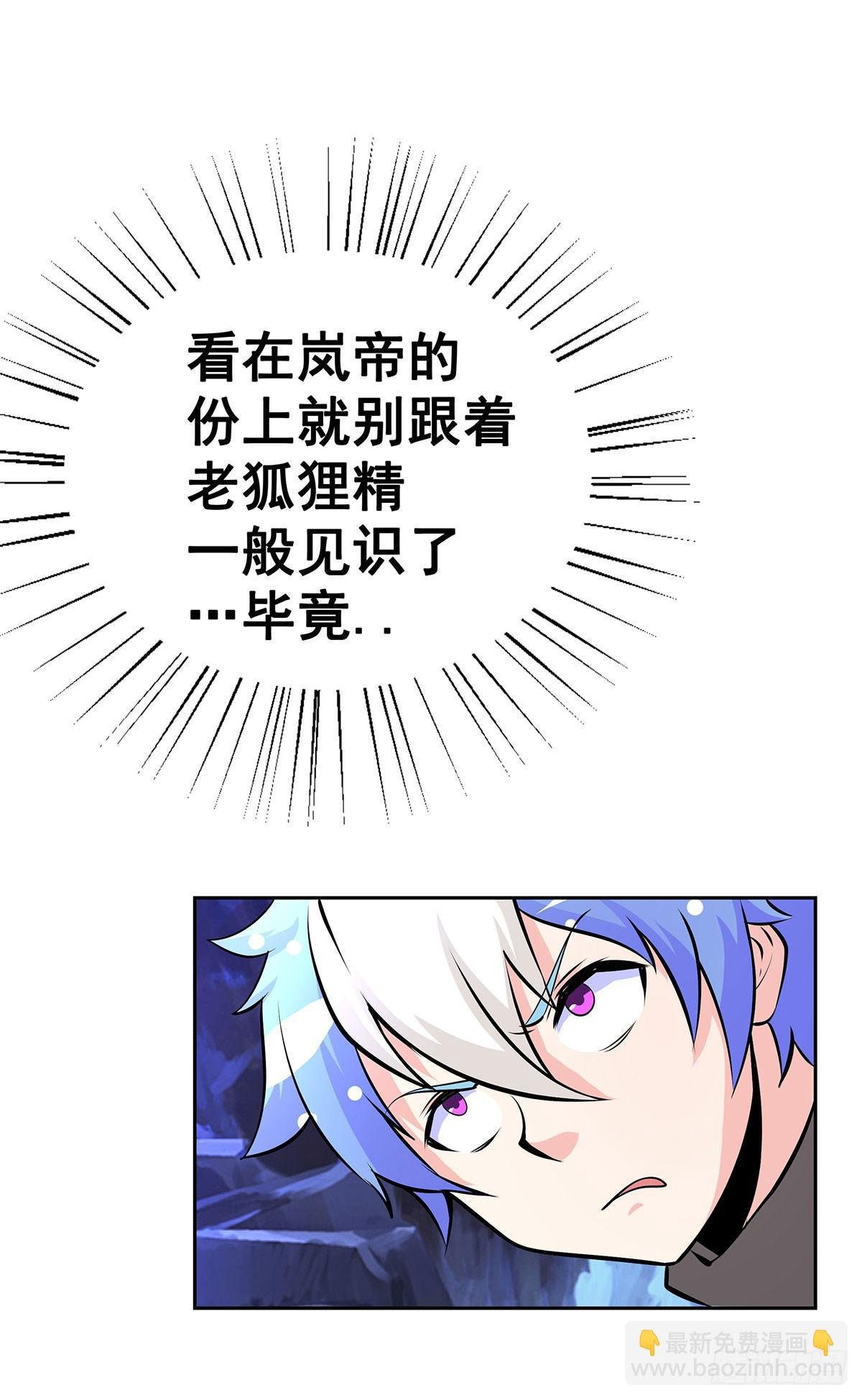 这狐狸还有两幅面孔
