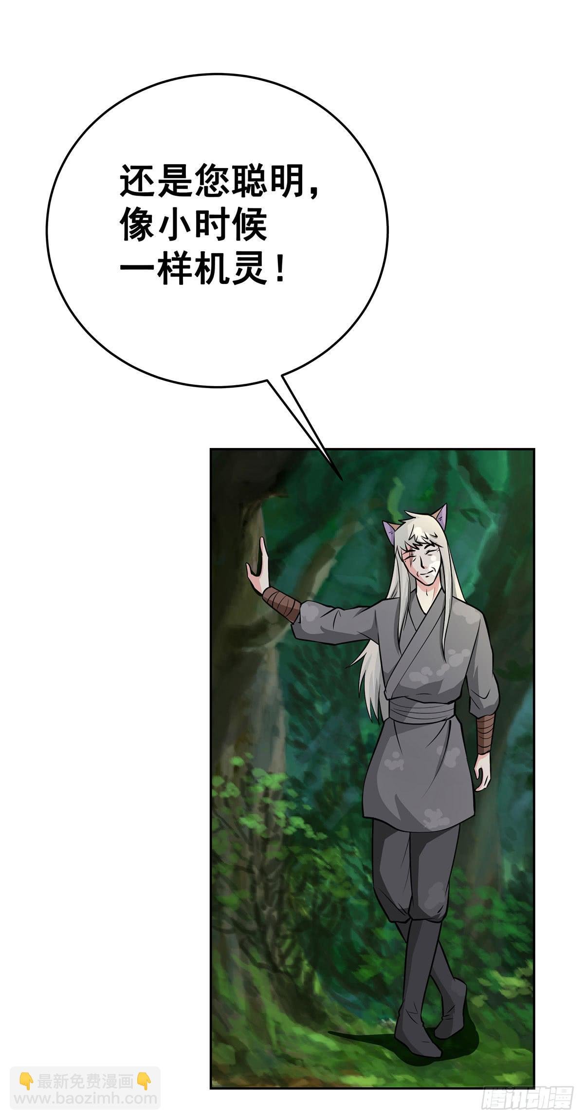 这狐狸还有两幅面孔