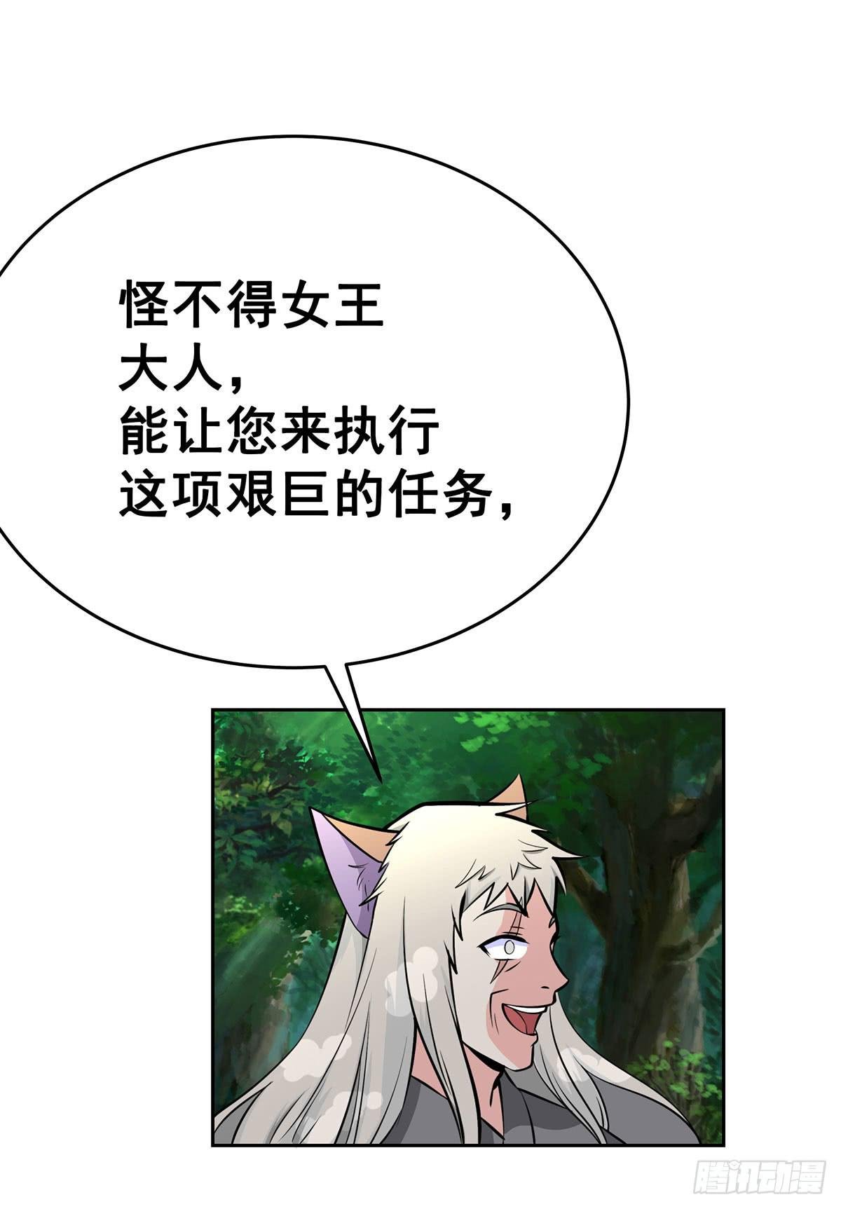 这狐狸还有两幅面孔