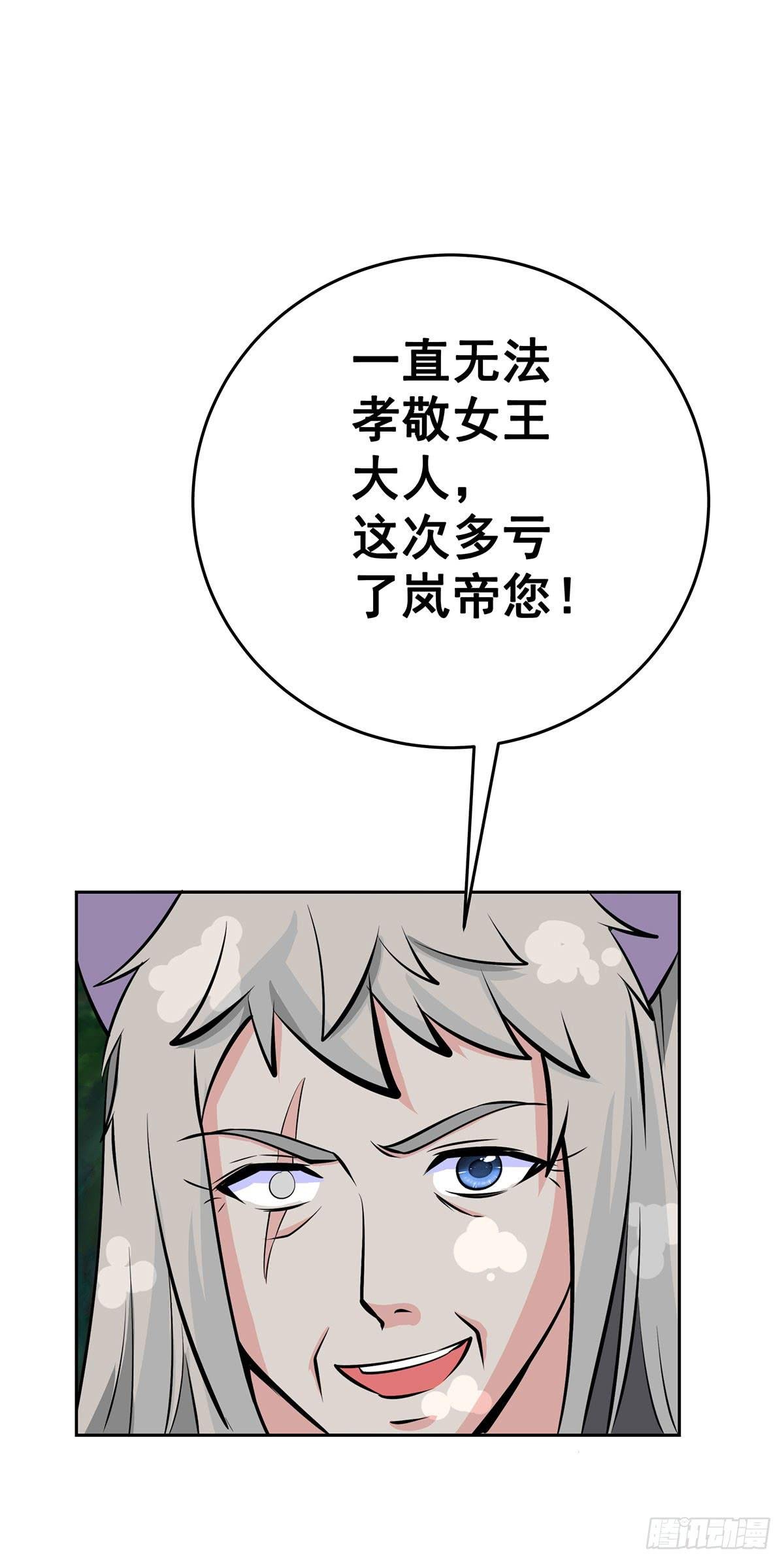 这狐狸还有两幅面孔