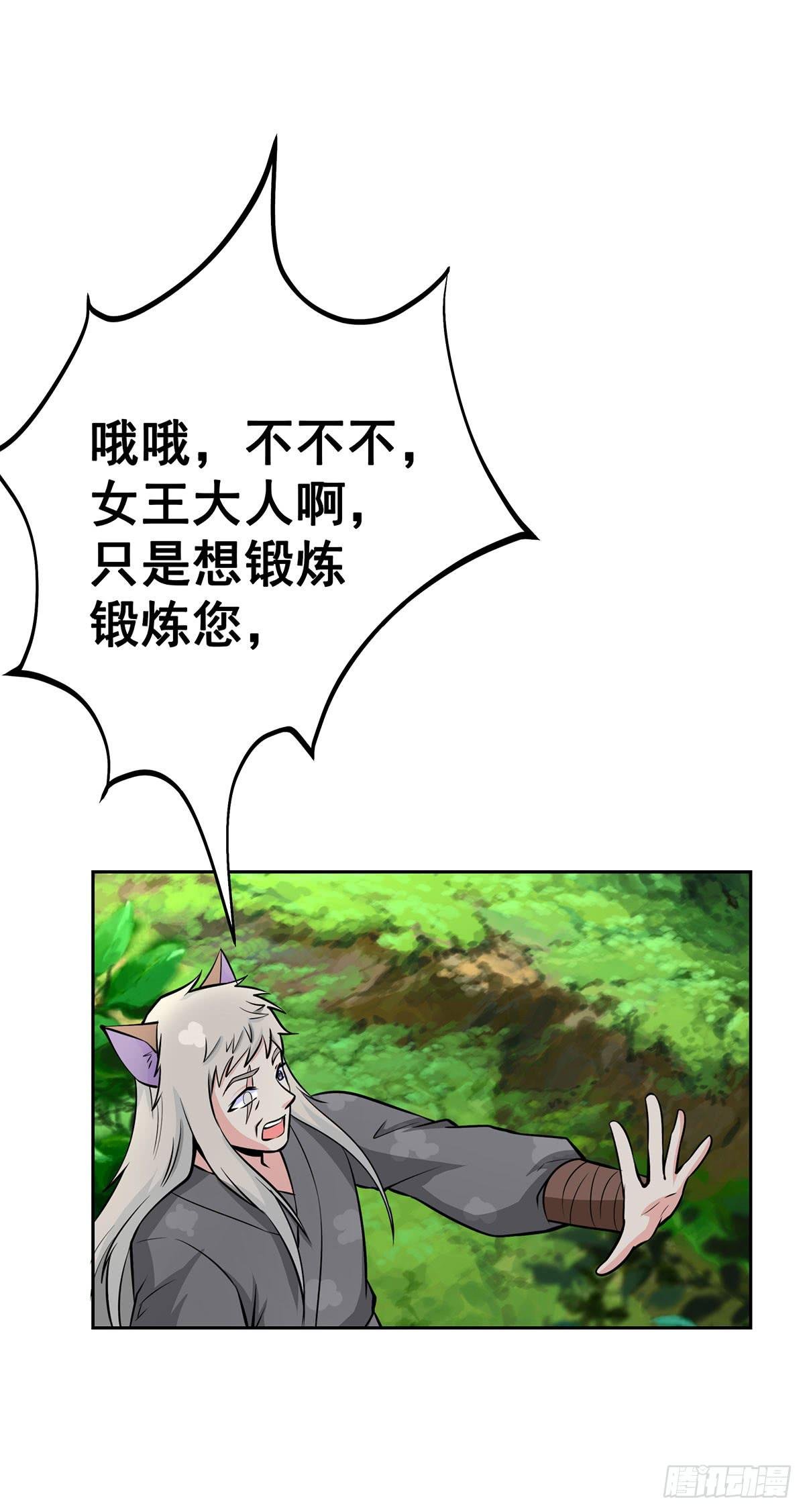这狐狸还有两幅面孔