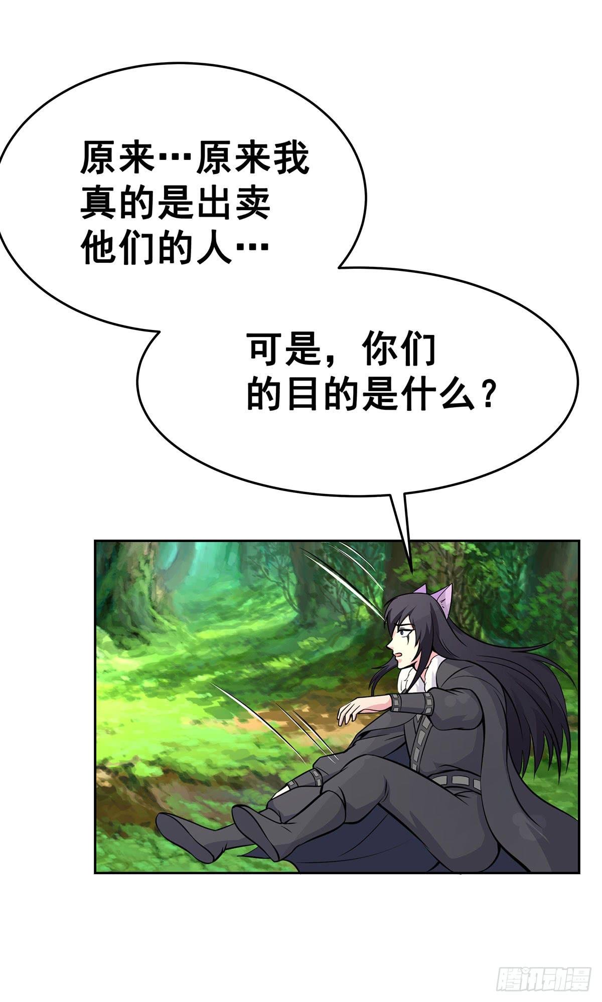 这狐狸还有两幅面孔
