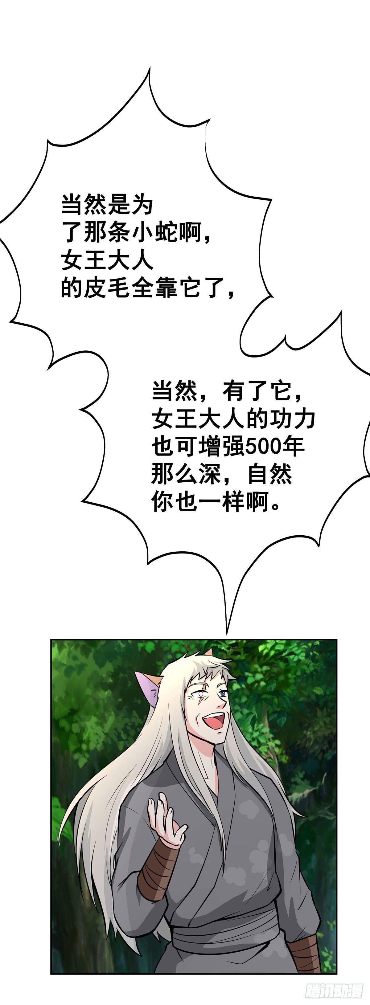 这狐狸还有两幅面孔