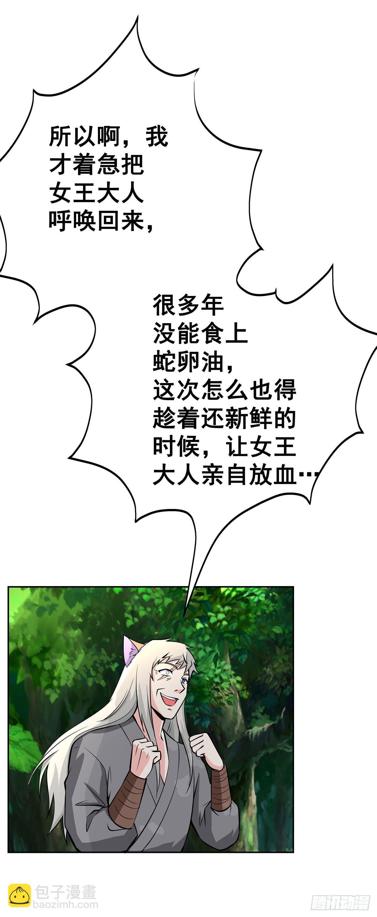 这狐狸还有两幅面孔