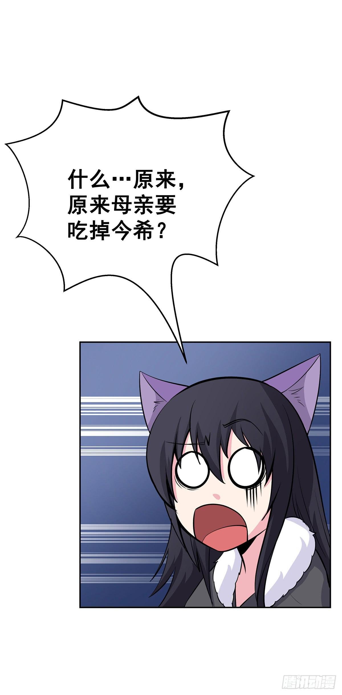 这狐狸还有两幅面孔