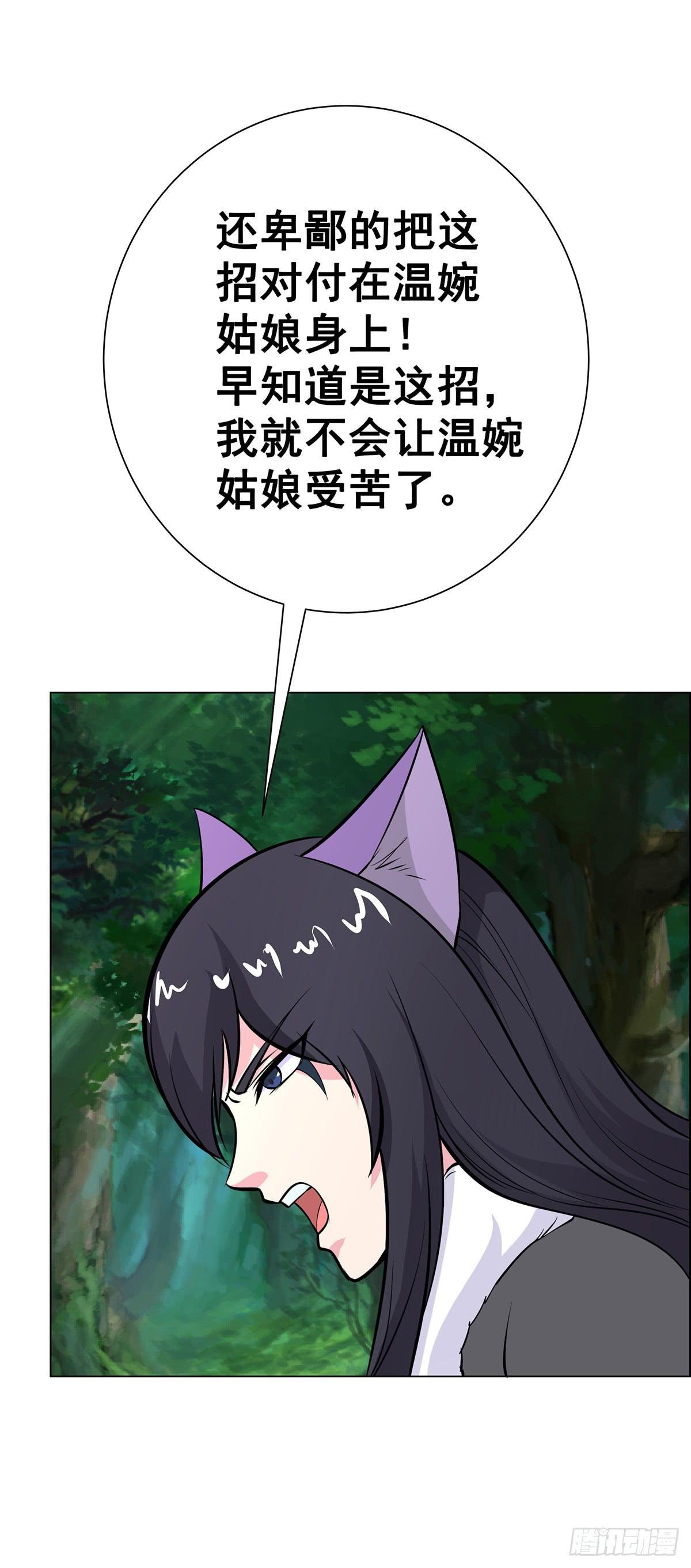 今希是绝世蛇种！！