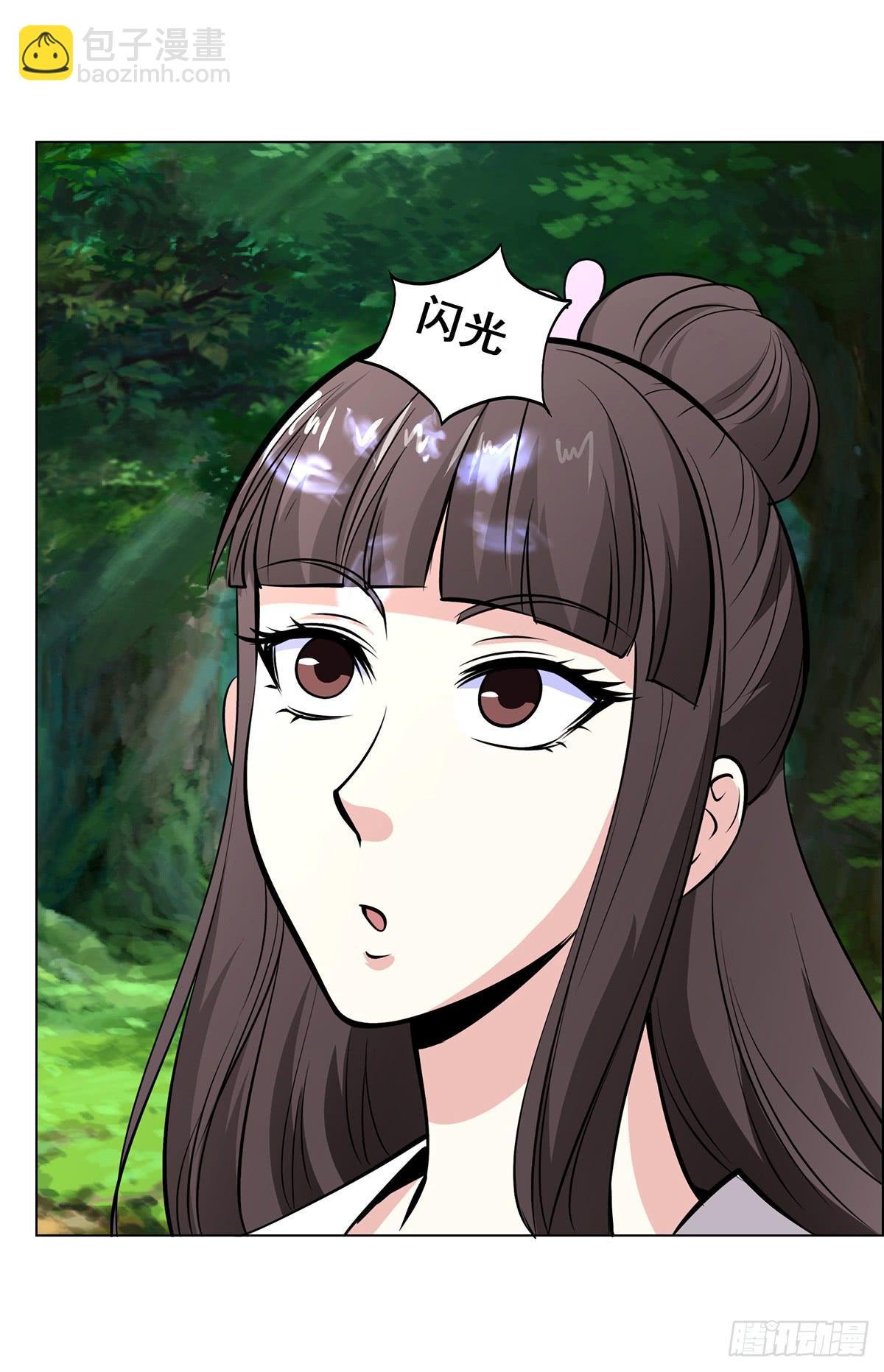 今希是绝世蛇种！！