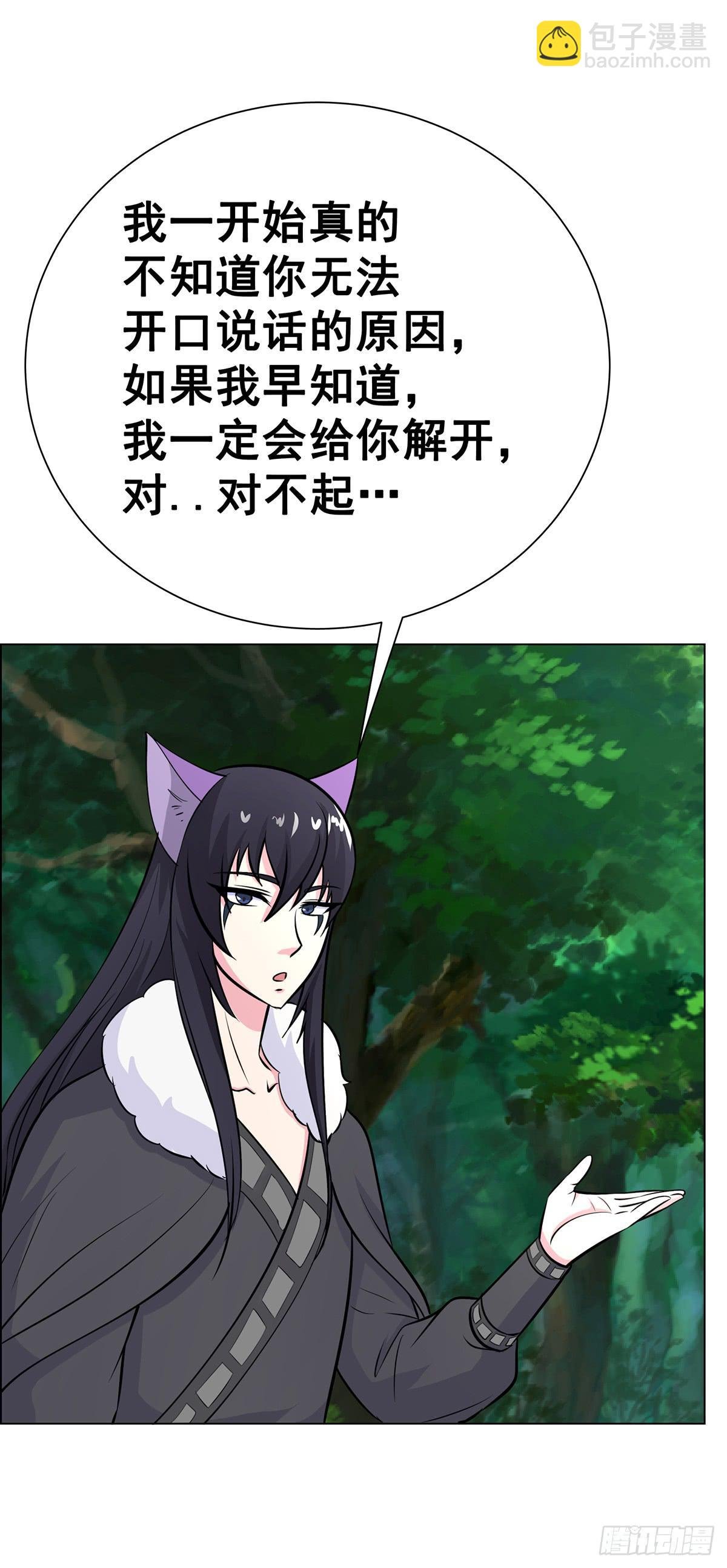 今希是绝世蛇种！！
