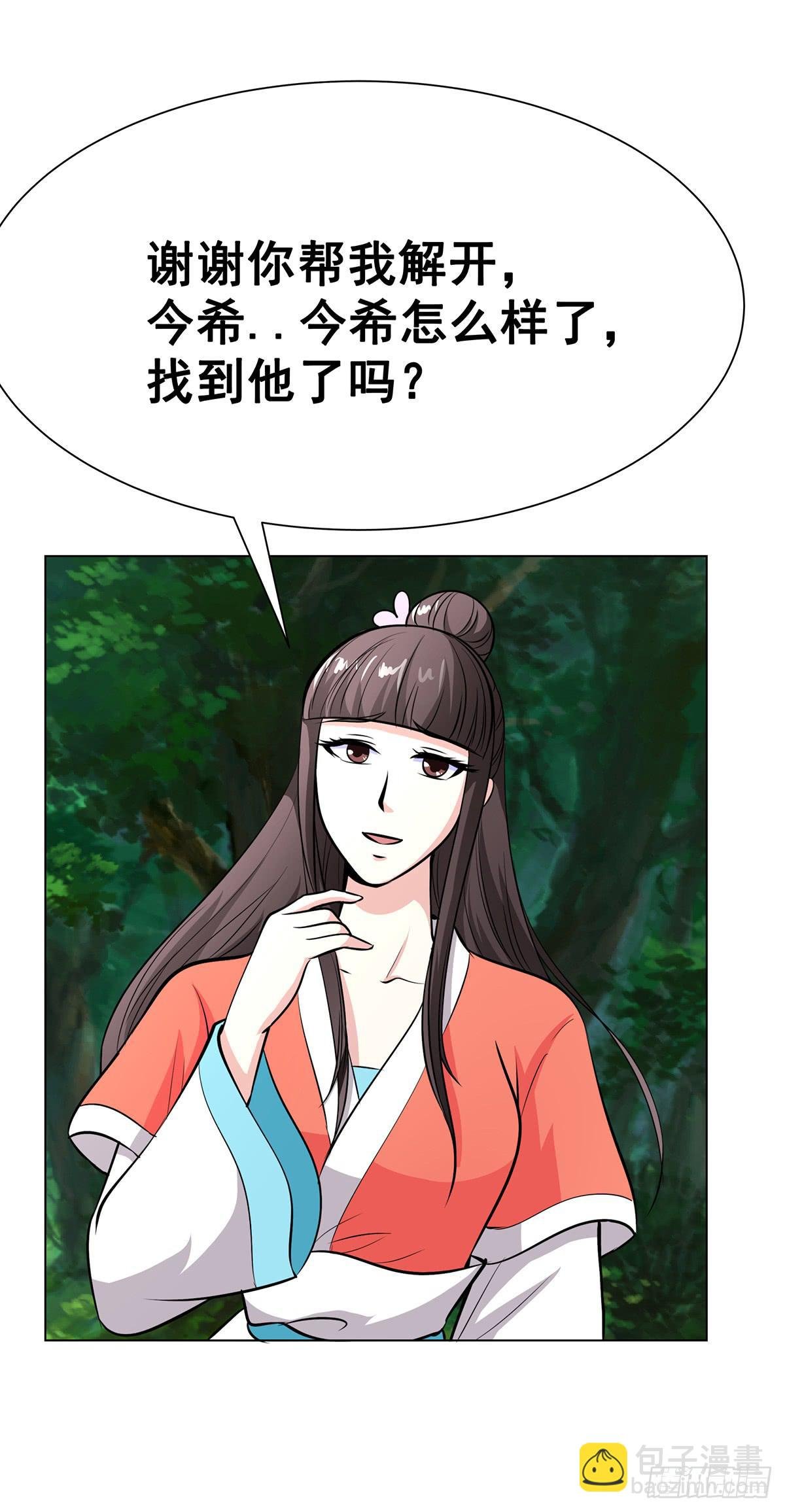 今希是绝世蛇种！！