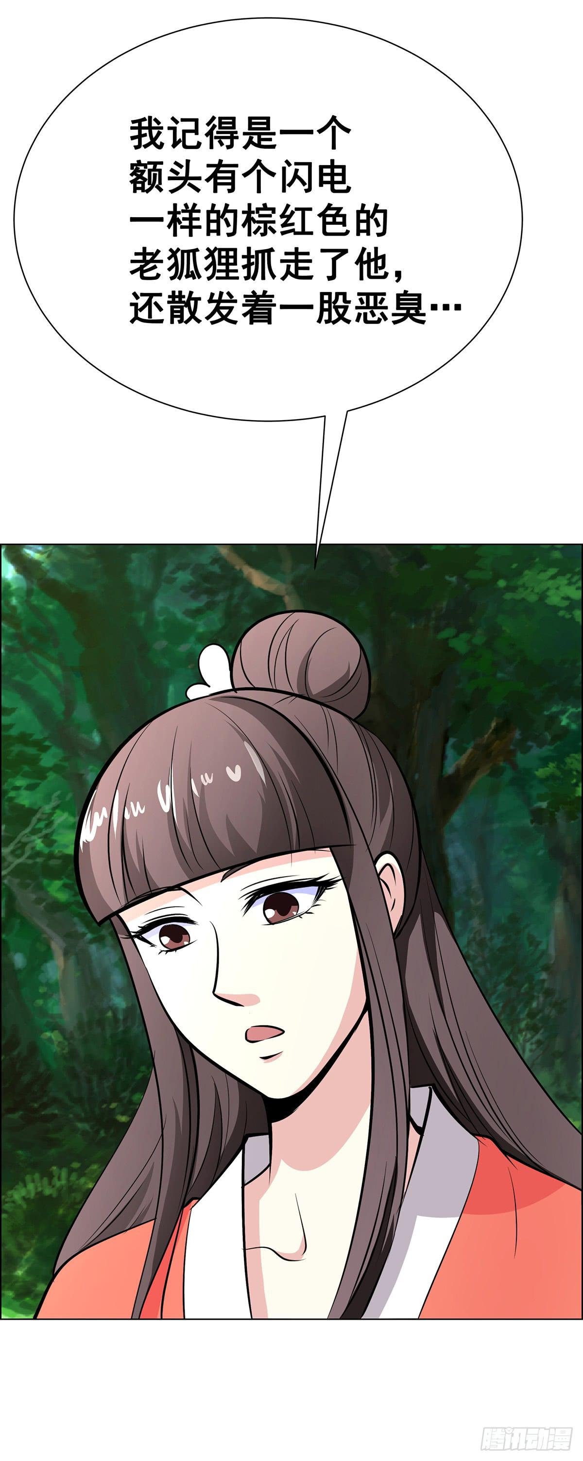 今希是绝世蛇种！！