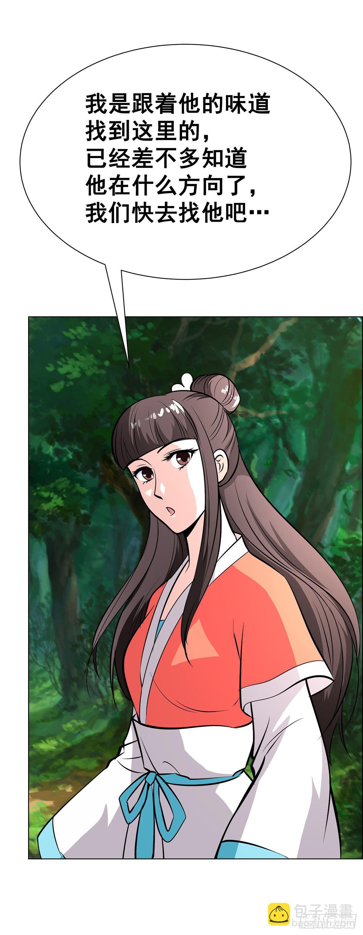 今希是绝世蛇种！！