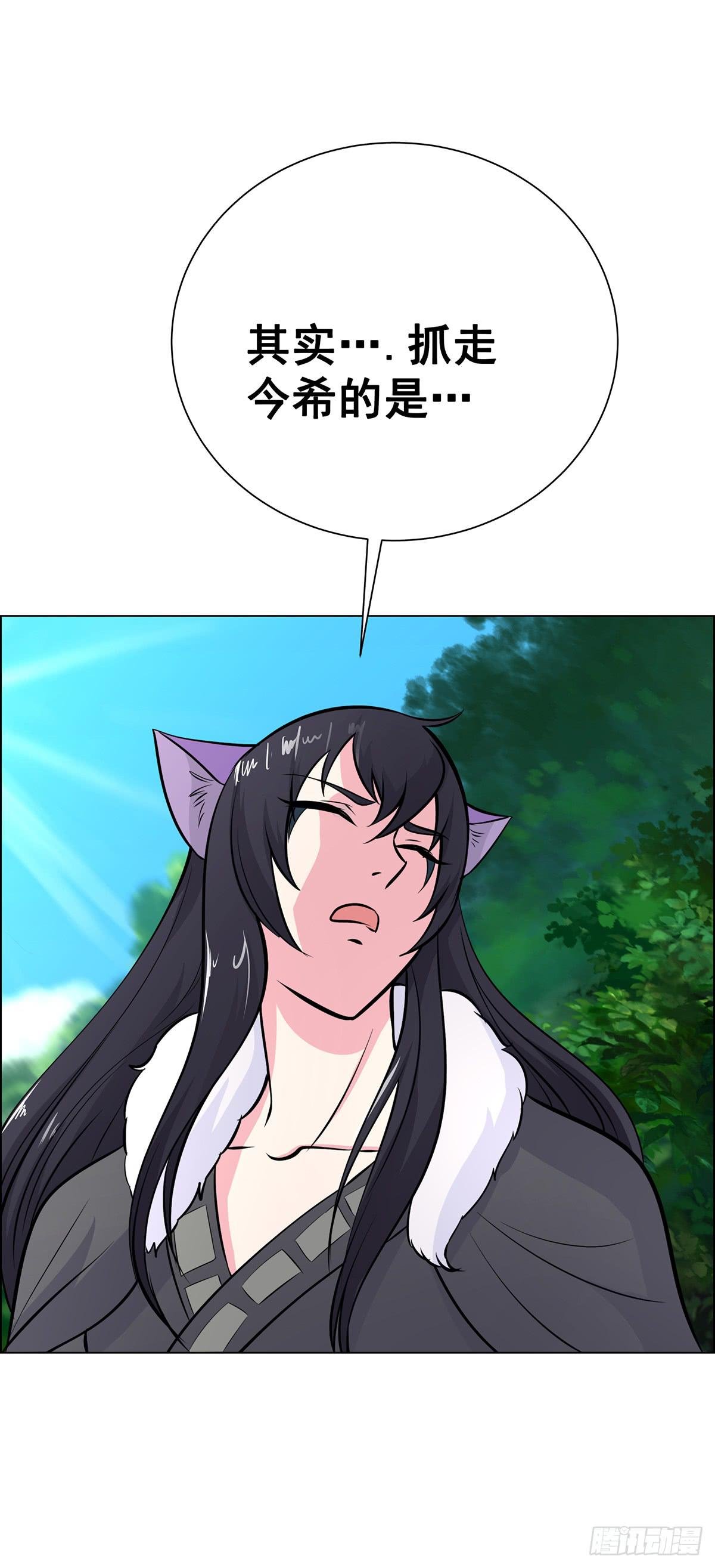 今希是绝世蛇种！！