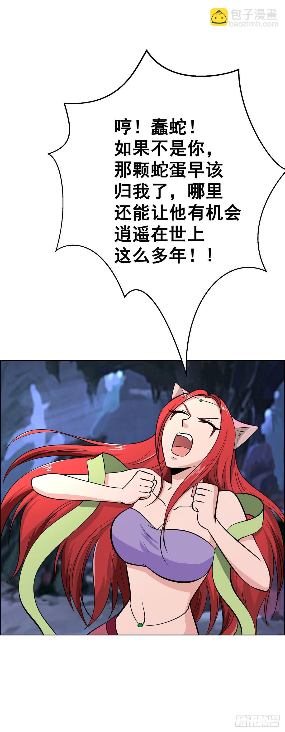 今希是绝世蛇种！！