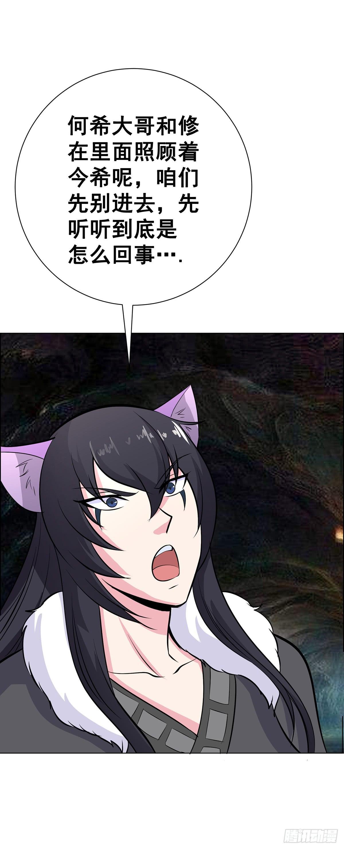 今希是绝世蛇种！！