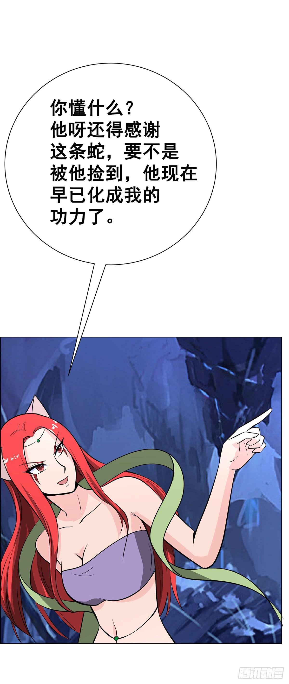 今希是绝世蛇种！！