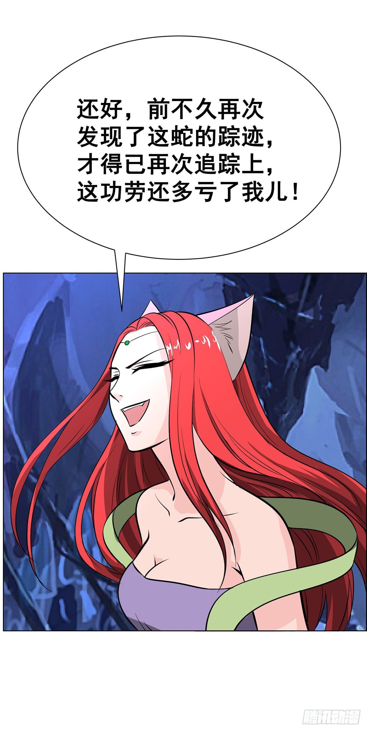 今希是绝世蛇种！！