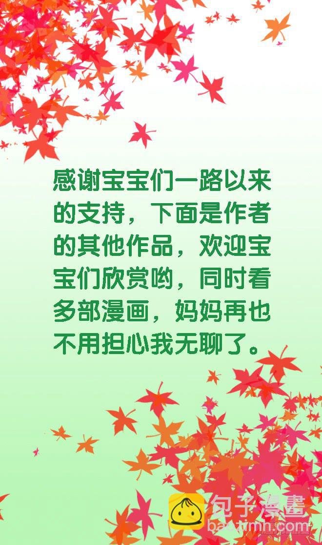 今希是绝世蛇种！！