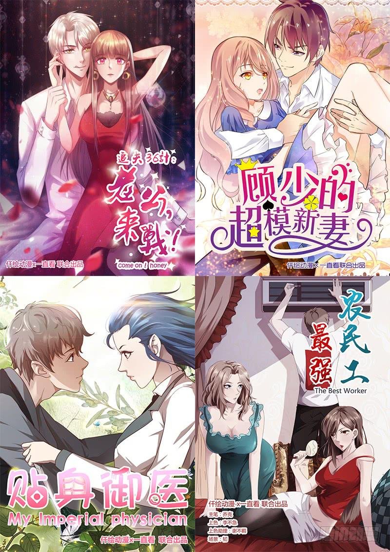 今希是绝世蛇种！！
