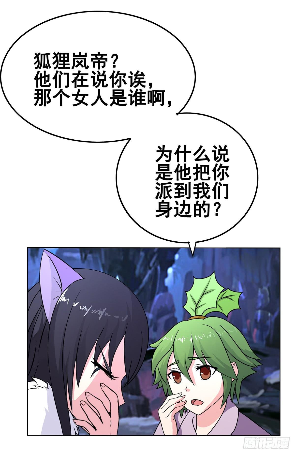 岚帝为救朋友与母亲反目！