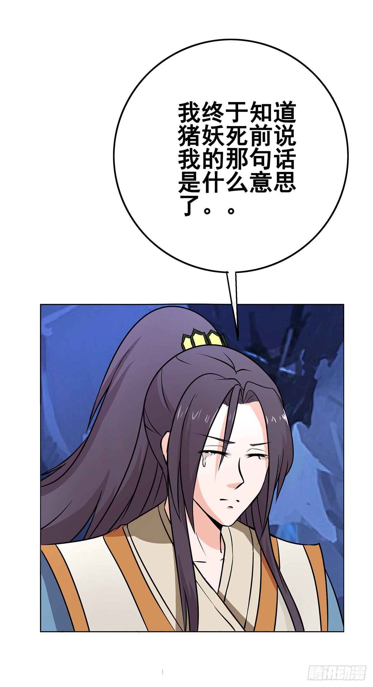 岚帝为救朋友与母亲反目！