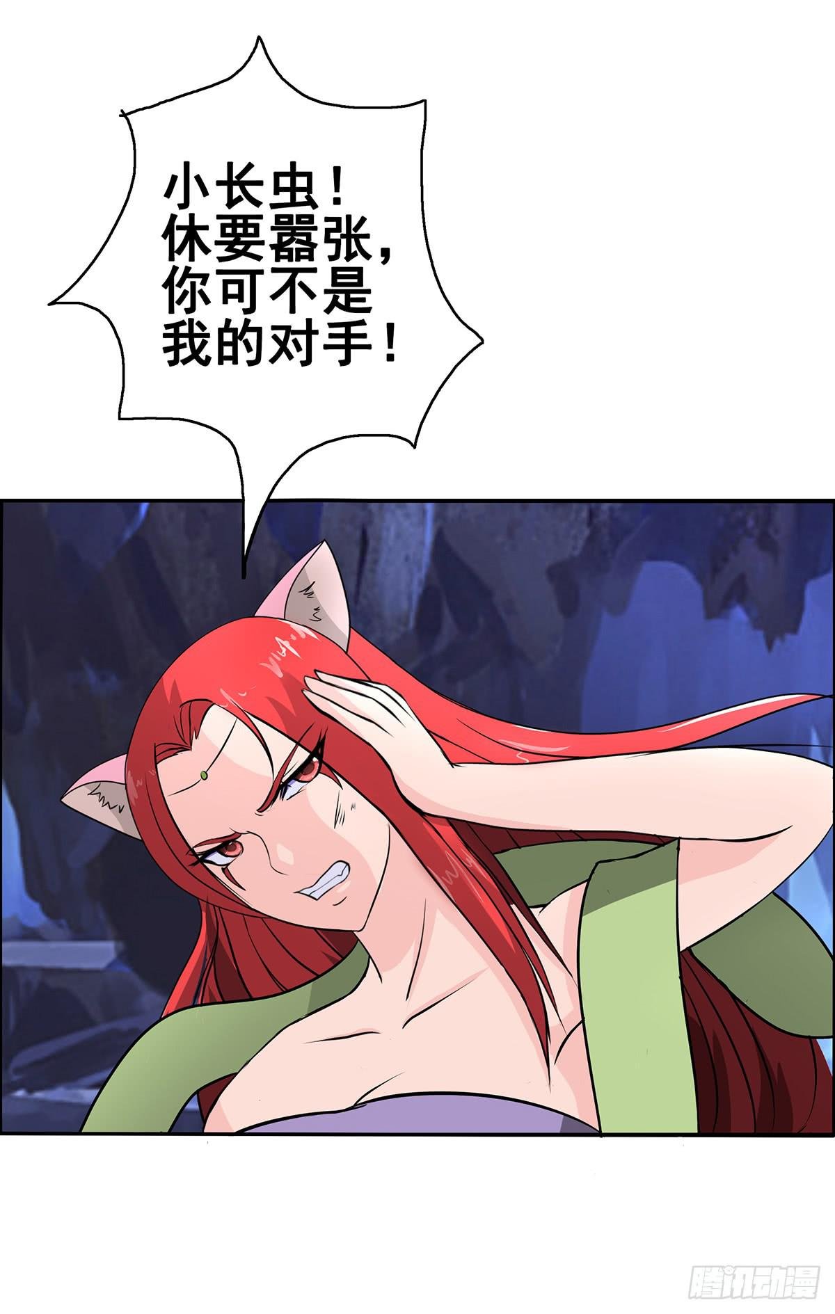 岚帝为救朋友与母亲反目！