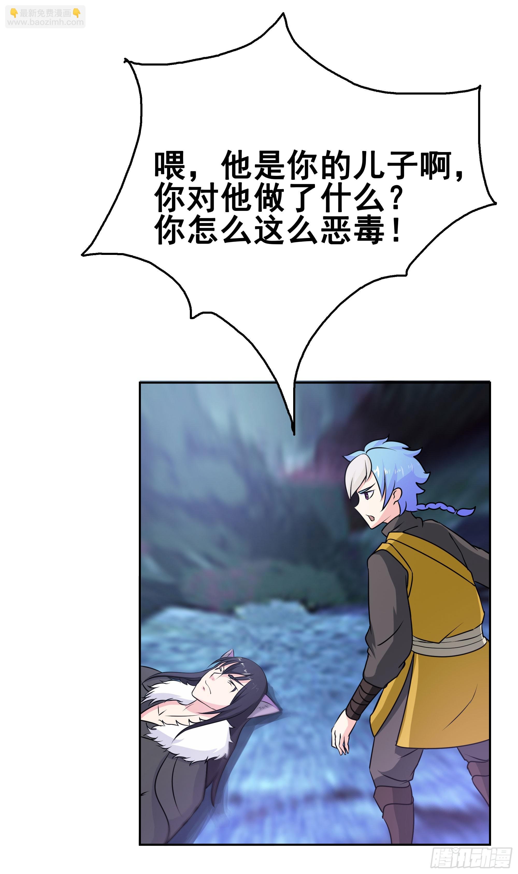 狐狸女王重伤岚帝