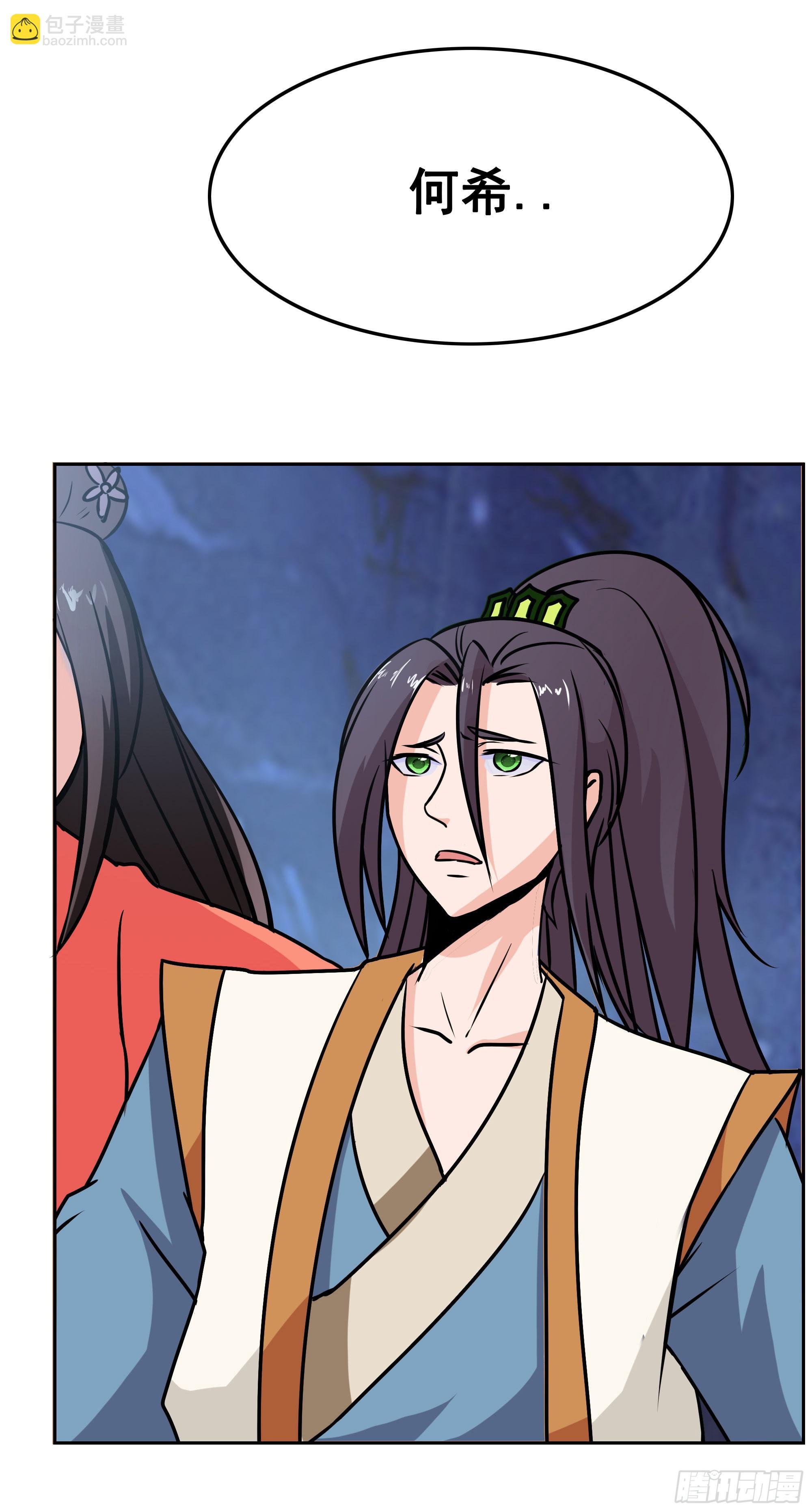 狐狸女王重伤岚帝