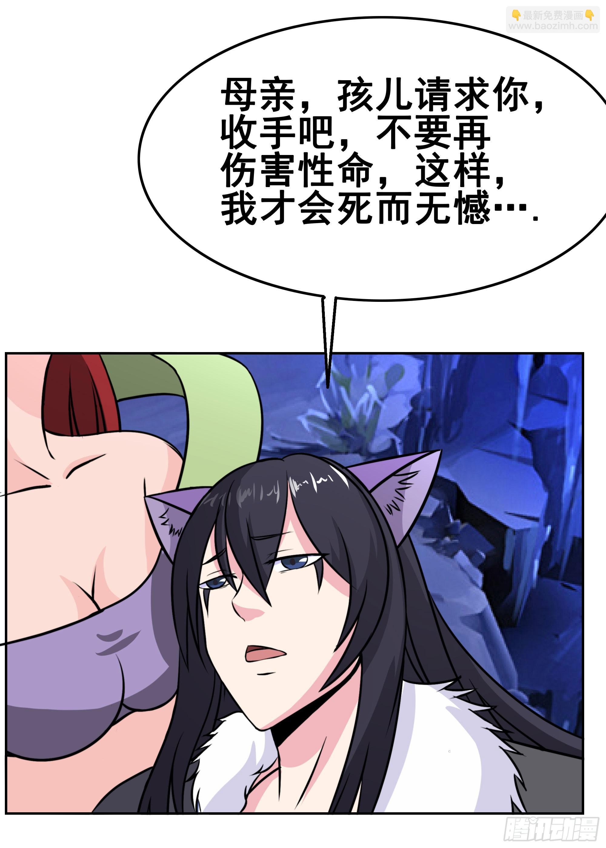 岚帝、上官修互相表明心迹