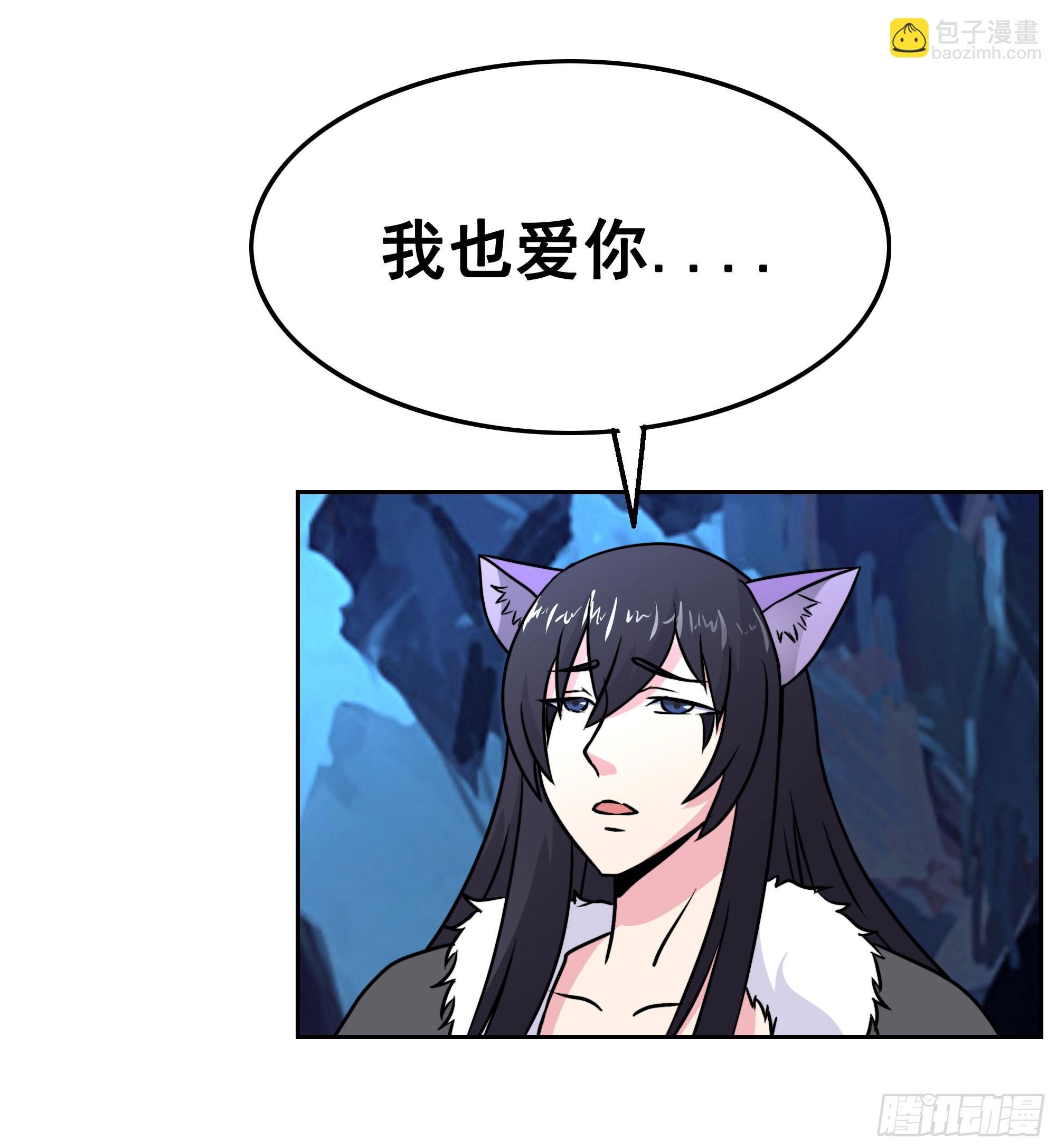 岚帝、上官修互相表明心迹
