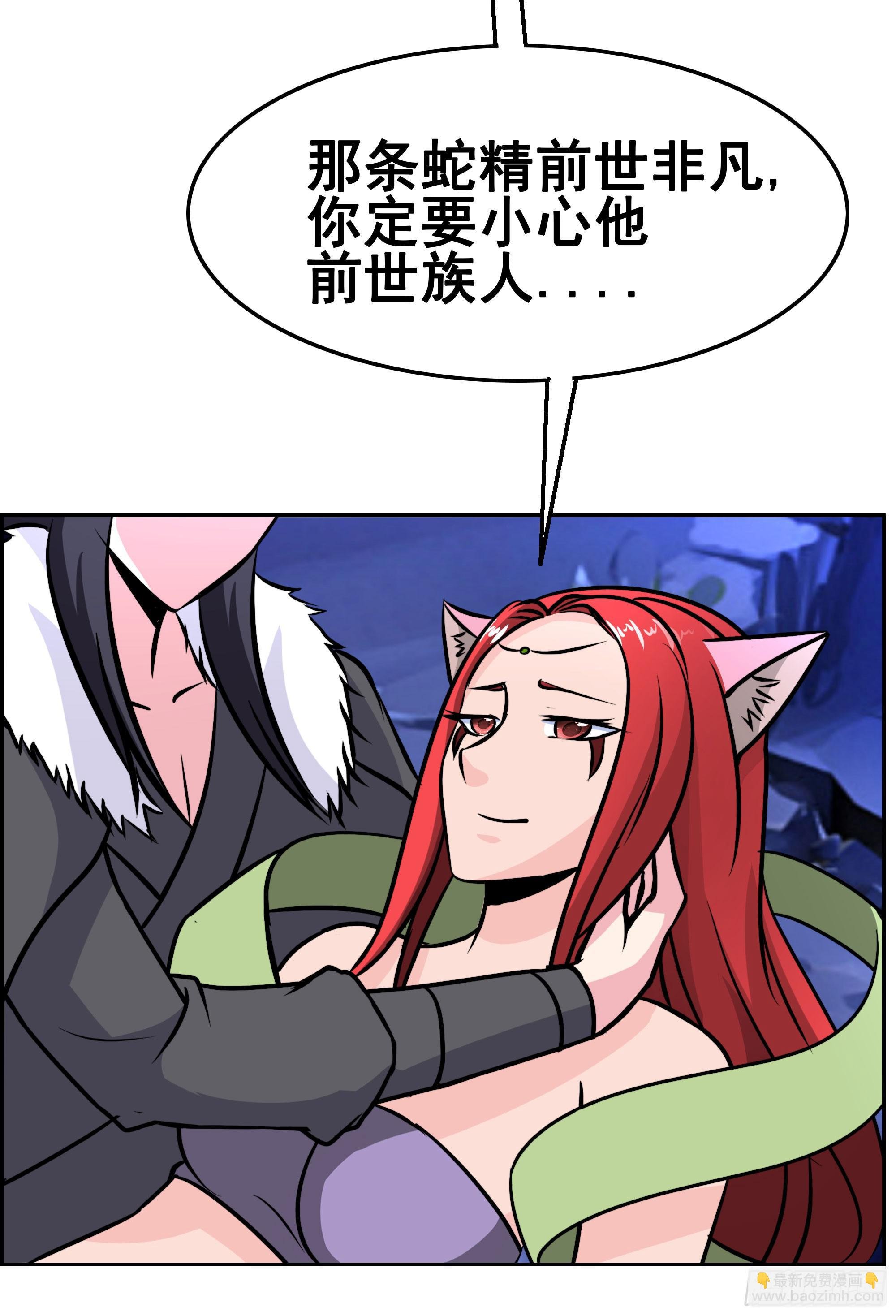 岚帝、上官修互相表明心迹