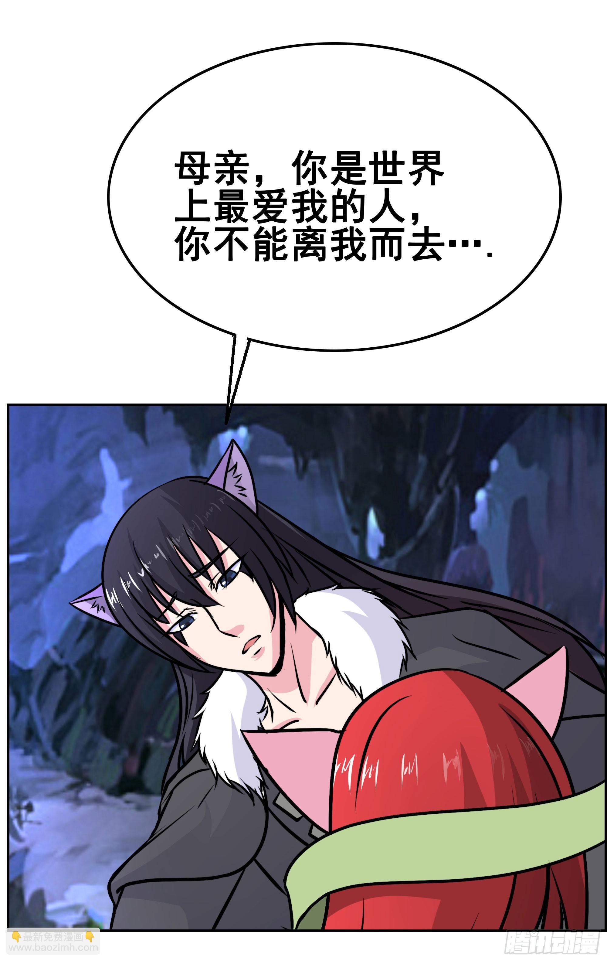 岚帝、上官修互相表明心迹