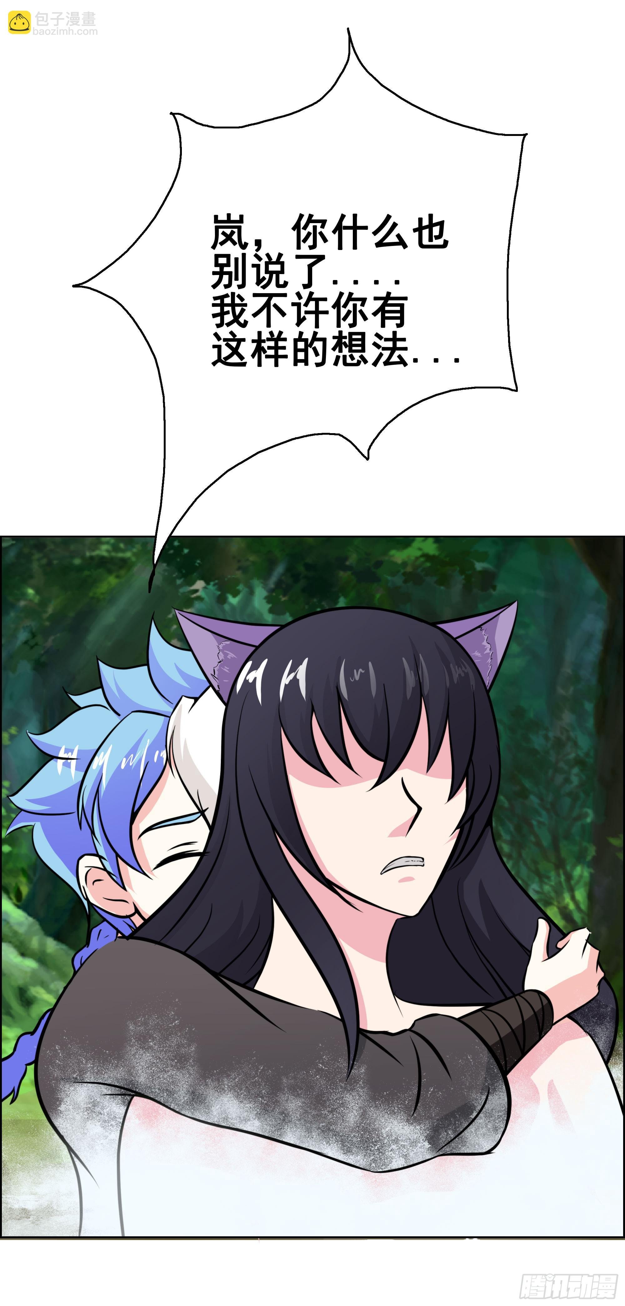 岚帝撩完就跑