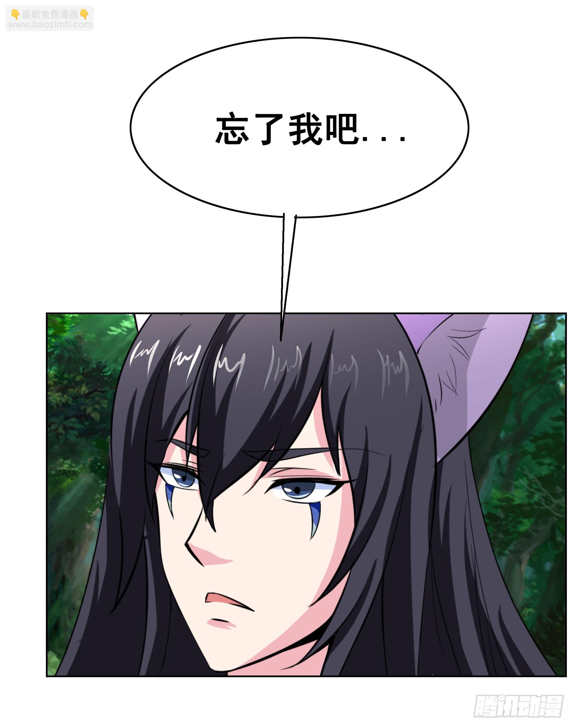 岚帝撩完就跑