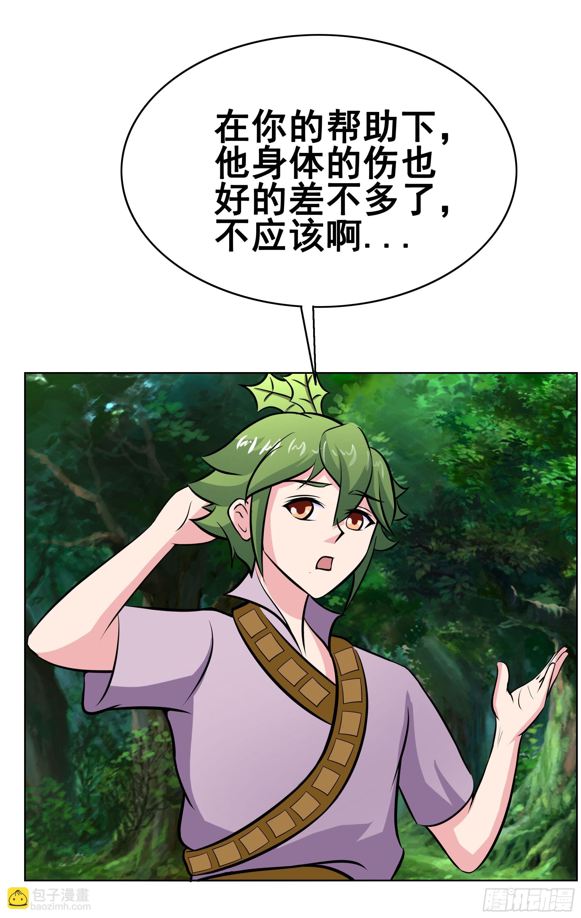 岚帝撩完就跑